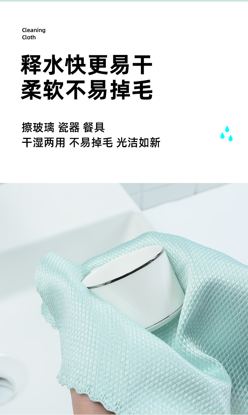 洁丽雅 不沾油洗碗抹布5条装 图5