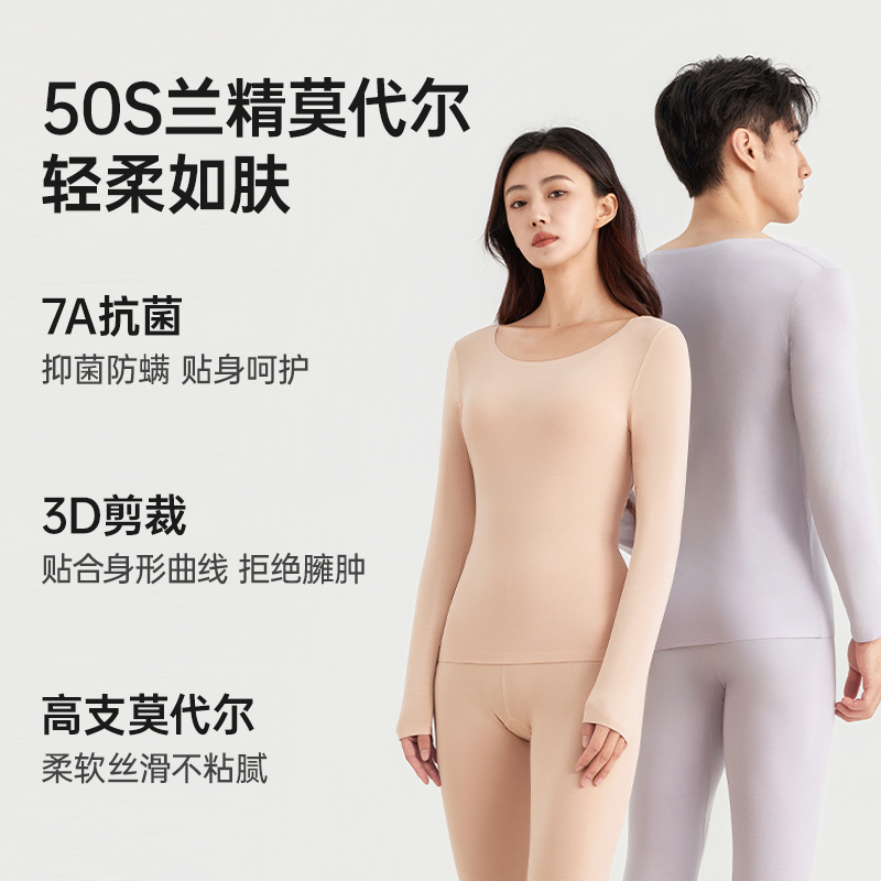 冬日里的贴心伴侣:青少年保暖内衣套装