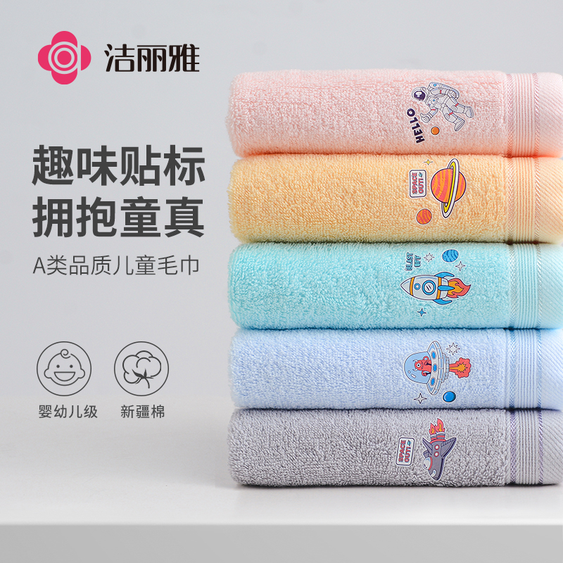 Jialiya Children's Small Towels New Household Pure Cotton Face Towels Soft, Absorbent, and Not Easy to Shed Hair Women's Face Towels 5 Pieces