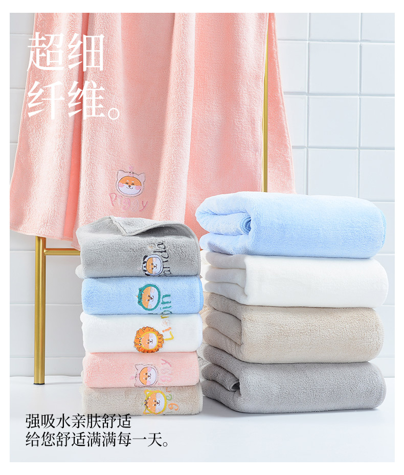 Grace 洁丽雅 速干家用浴巾 120*60cm 天猫优惠券折后￥14.9包邮（￥19.9-5）