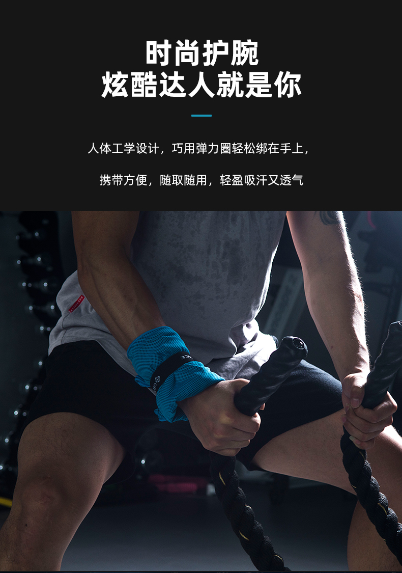 洁丽雅 冷感运动毛巾 一甩即凉 图7