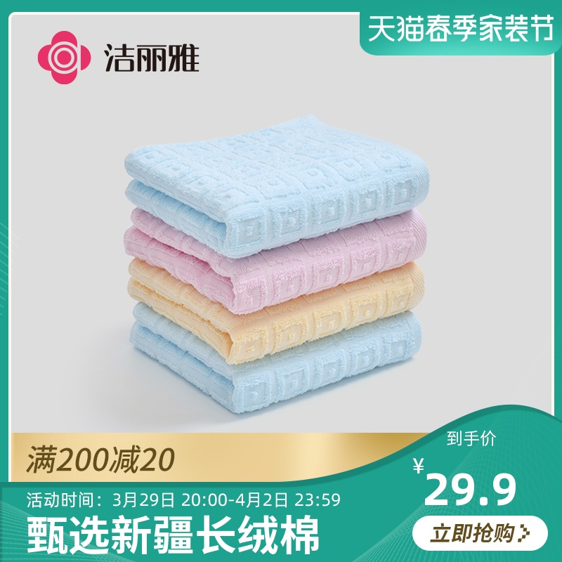 Lilly towels 3 strips of pure cotton Huffg pro-skin absorbent home face towels for adult lovers full cotton towels