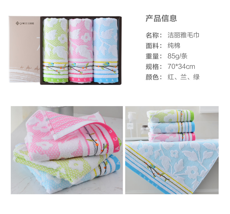 Jie Ya bông khăn thêu đẹp khăn mặt khăn món quà dày thấm bông ba tải - Khăn tắm / áo choàng tắm áo choàng tắm nam