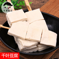 Hangke Oden convenience store Commercial ingredients Hot pot Malatang meatballs Chiba tofu 30 skewers 30 yuan