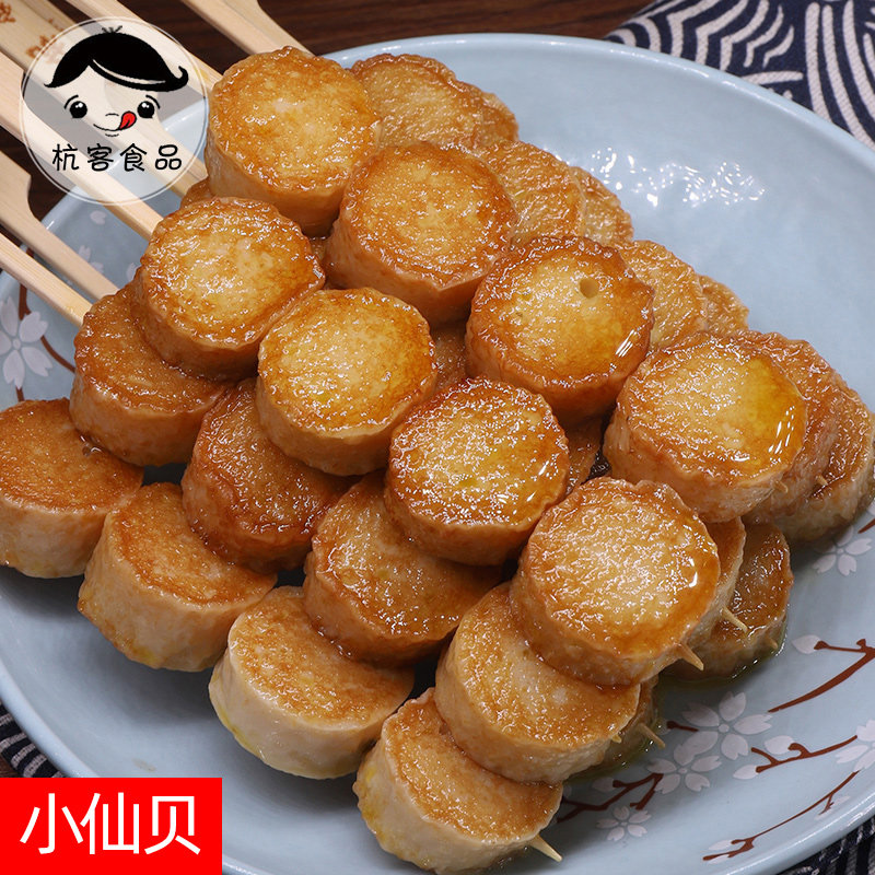 Oden ingredients convenience store hot pot spicy hot semi-finished product commercial boiled skewers small fresh shellfish 30 skewers 36 yuan