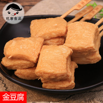 Hangke Oden convenience store Commercial ingredients Hot pot Malatang meatballs gold tofu 30 skewers 35 yuan