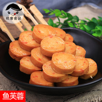 Hangke Oden convenience store Commercial ingredients Hot pot Malatang meatballs fish Furong 30 skewers 36 yuan package
