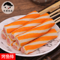 Hangke Oden commercial convenience store ingredients Hot pot Malatang meatballs grilled fish sticks 30 skewers 36 yuan pack