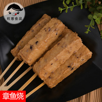 Oden hot pot ingredients Oden sauce Soup Malatang meatballs Takoyaki 30 skewers