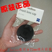Carl Zeiss Lens Cover 72mm Lens Cover Lens Front Cover Front Protective Cover 