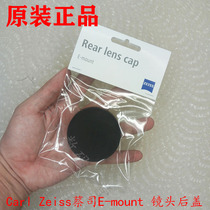 ZEIZZ ZEISS E-mount Lens Back Cover E-mount lens Back cover Original