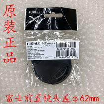FUJIFILM FUJIFILM FLCP-62 II Lens Cover Front Cover Front Cover 62mm caliber original