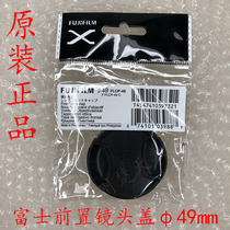 FUJIFILM FUJIFILM FLCP-49 Lens Cover Front Cover Front Cover 49mm caliber original