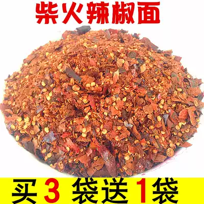 Buy 3 get 1 Guizhou specialty firewood spicy chili noodles fried chili pepper pepper cold dip in water 1 bag