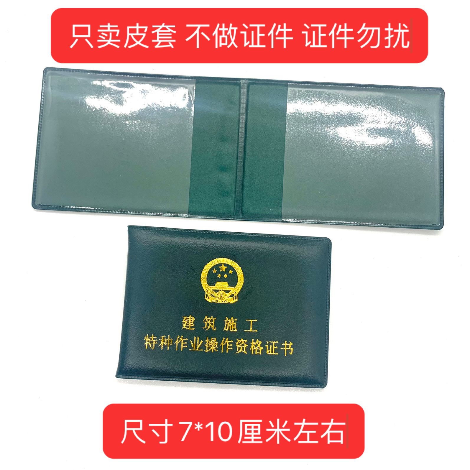 工程机械操作证：技能与安全的双重守护