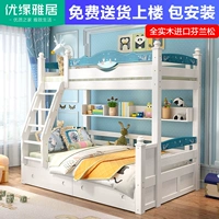 Высокая кровать с твердым деревом, кровать для матери и кровать, двойная кровать, детская кровать, деревянная кровать, взрослая мощность современная и простая