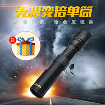 Likeda all-metal 10-30 times stepless zoom High-definition monocular telescope Shimmer night vision portable far