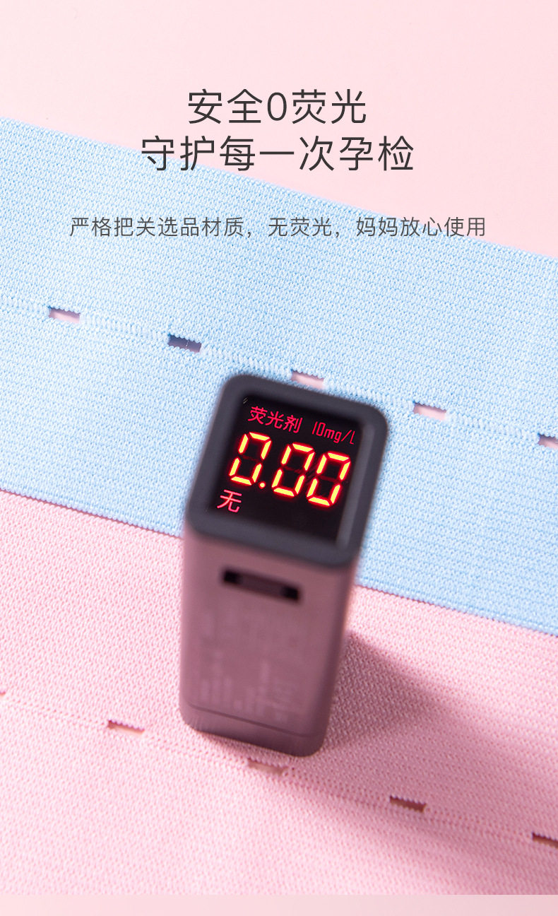 Бандаж 宝思源胎心监护带孕妇专用加长200斤全阶段两条装特长300斤无压力 Baosiyuan