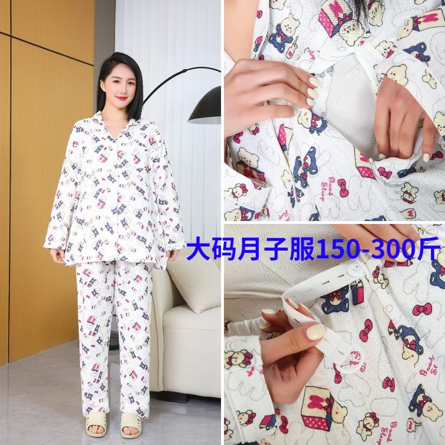 Plus size plus size maternity confinement clothes 200 pounds pure cotton wrinkle yarn maternity pajamas set home clothes spring and autumn style