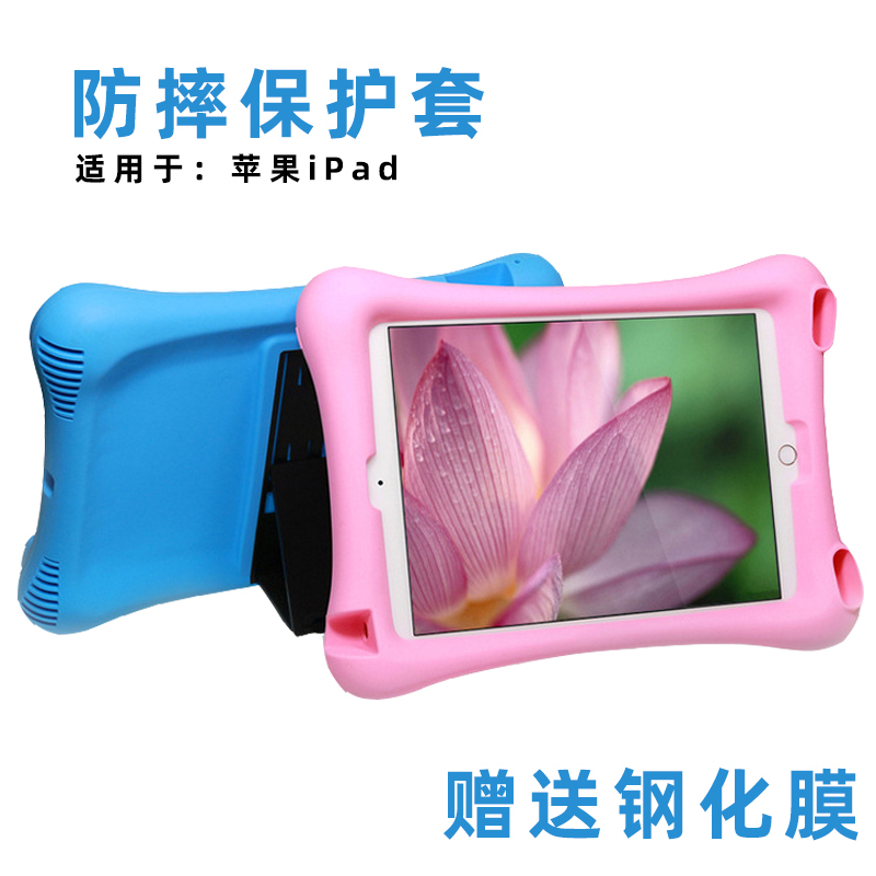 Apple iPad Silicone Protective Case 2021/2022 Air/Mini1/2/3/4/5/6/7 Anti-Fall Case 7.9inch / 9.7inch / 10.2inch / 10.5inch Tablet Full Cover Case Apple iPad Silicone Protective Case 2021/2022 Air/Mini1/2/3/4/5/6/7 Anti-Fall Case 7.9inch / 9.7inch / 10.2inch / 10.5inch Tablet Full Cover Case