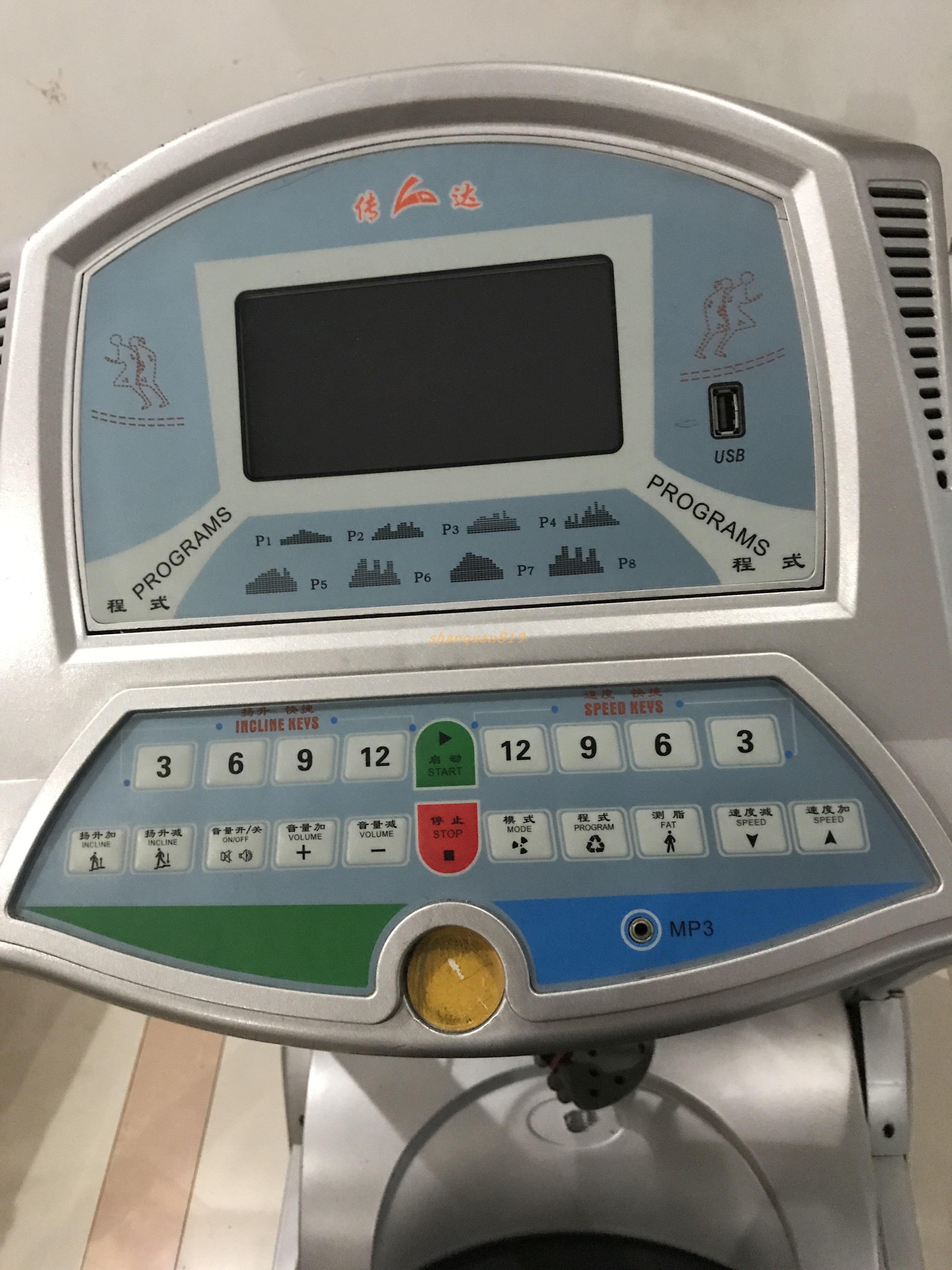 Giao tiếp với máy chạy bộ cd-9809m công tắc an toàn phổ biến bắt đầu khóa bắt đầu khóa nam châm khóa dây khóa nam châm - Máy chạy bộ / thiết bị tập luyện lớn may chay
