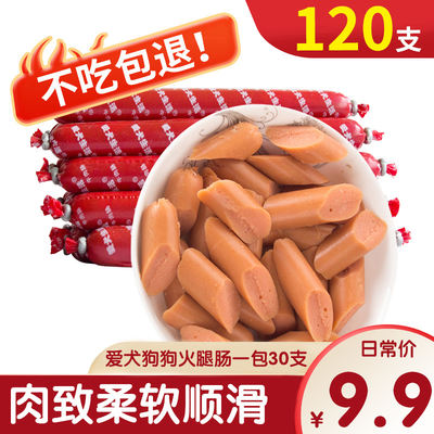Dog Life, dog pet snacks, sausage, chicken, beef, 60 pieces, universal training dog teeth grinding, calcium supplement dog sausage