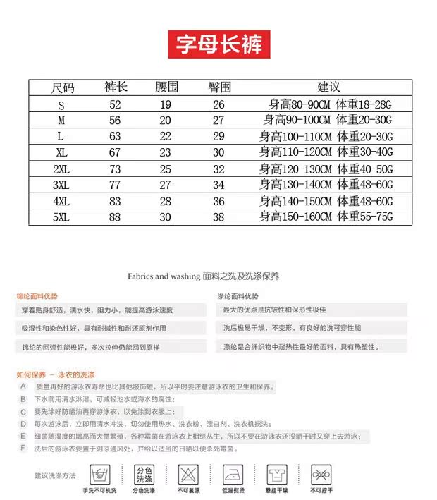 Mới lặn Hàn Quốc phù hợp với trẻ em chia tay áo dài sứa quần áo chống nắng quần nóng mùa xuân tắm phù hợp với bộ đồ lặn phù hợp với ống thở quần áo bơi cho bé gái
