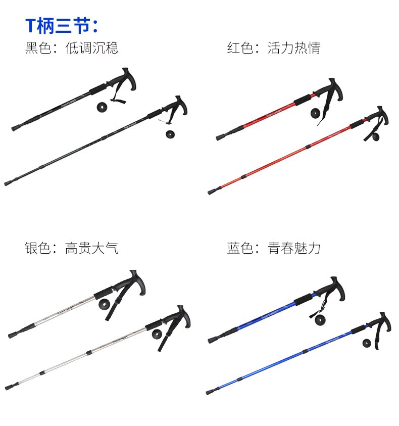 Si Gaotu trekking cực siêu nhẹ telescopic mía thiết bị leo núi đi bộ đường dài mía leo núi ngoài trời stick thiết bị đi bộ đường dài gậy cho người già chống trượt có đèn led	