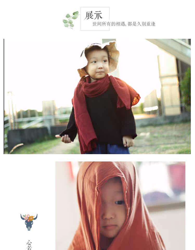 Echarpe enfant - Ref 2135487 Image 17