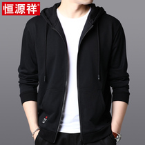 Hengyuanxiang hooded sweater mens long sleeve spring and autumn sports clothes comfortable loose casual zipper cardigan jacket