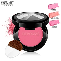 蓓 腮 腮 腮 đỏ má hồng kem nude trang điểm kéo dài không thấm nước công suất sửa chữa người mới bắt đầu duy nhất hồng orange má hồng khay màu phấn hồng