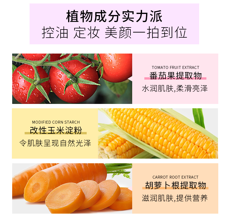 Phấn phủ dạng bột lỏng che khuyết điểm kiểm soát dầu trang điểm bền màu không thấm nước sáng trắng lỗ chân lông tốt đêm mật ong sửa chữa năng lực giữ ẩm bột phấn nén gucci