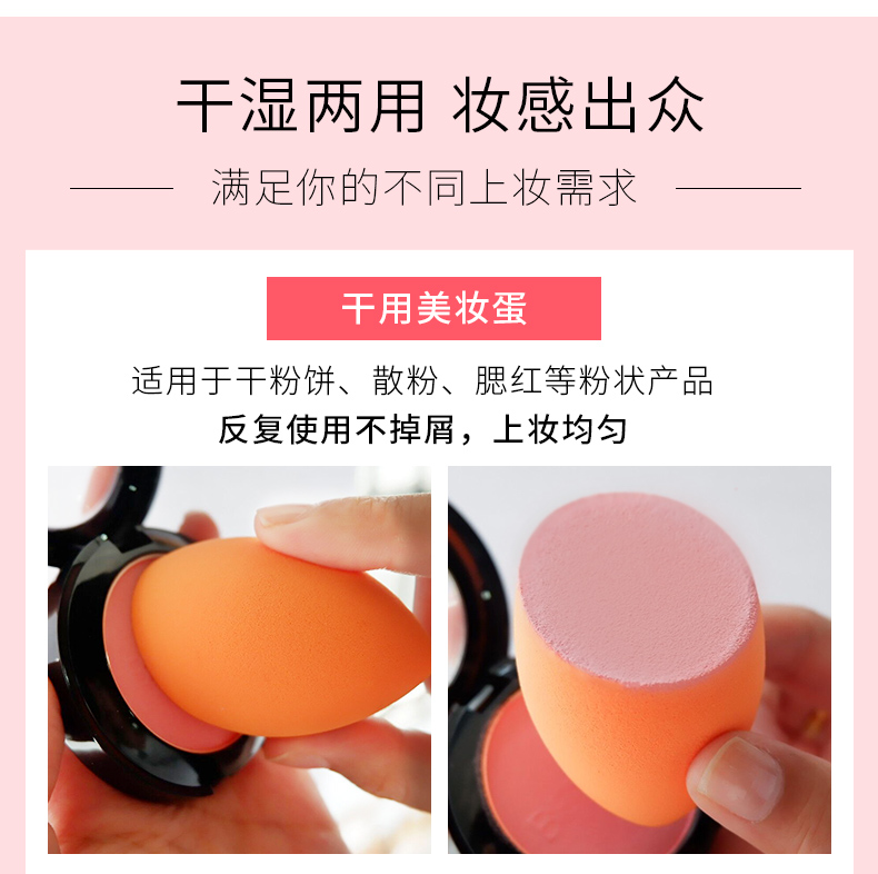 2 gói! Quả bầu Puff Makeup Ball Sponge Trang điểm khô và ướt Trứng Làm đẹp Trứng Không ăn bột dụng cụ - Các công cụ làm đẹp khác các loại cọ trang điểm