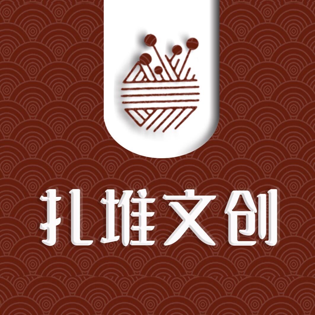 扎堆文创 来自云南的礼物