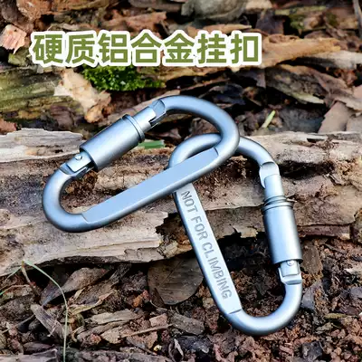 Savage bushcraft outdoor camping plug-in aluminum alloy hanging buckle keychain with lock D-type safety buckle carabiner