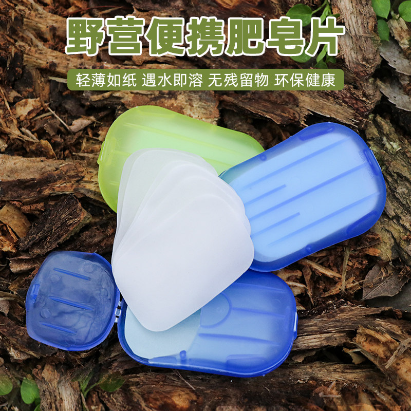 Savage Bushcraft Outdoor Camping Portable Soap Paper Clean Wash Bath Tablet 5 Box Of Small Soap Flakes