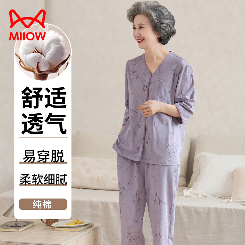 Cat-Themed Pajamas for Middle-Aged Women, Mothers, and Mothers-In-Law, Suitable for Wearing Outside in Summer, with Three-Quarter Sleeves and Long Pants, Made of Pure Cotton for Middle-Aged and Elderly People