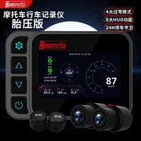 DEEPMOTO Мотоцикл -рекордер локомотив локомотив передний и задний и задний двойной лис HD 1080p Мониторинг давления в шинах.