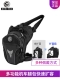 Black Neg Bag SKG350
