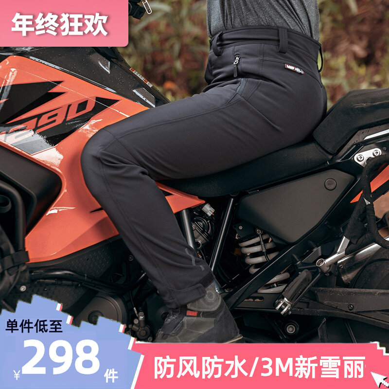 VND Motorcycle Leisure Tooling Warm Riding Pants CE Class Protection Fall Anti-Wear Windproof Warm Locomotive-Taobao