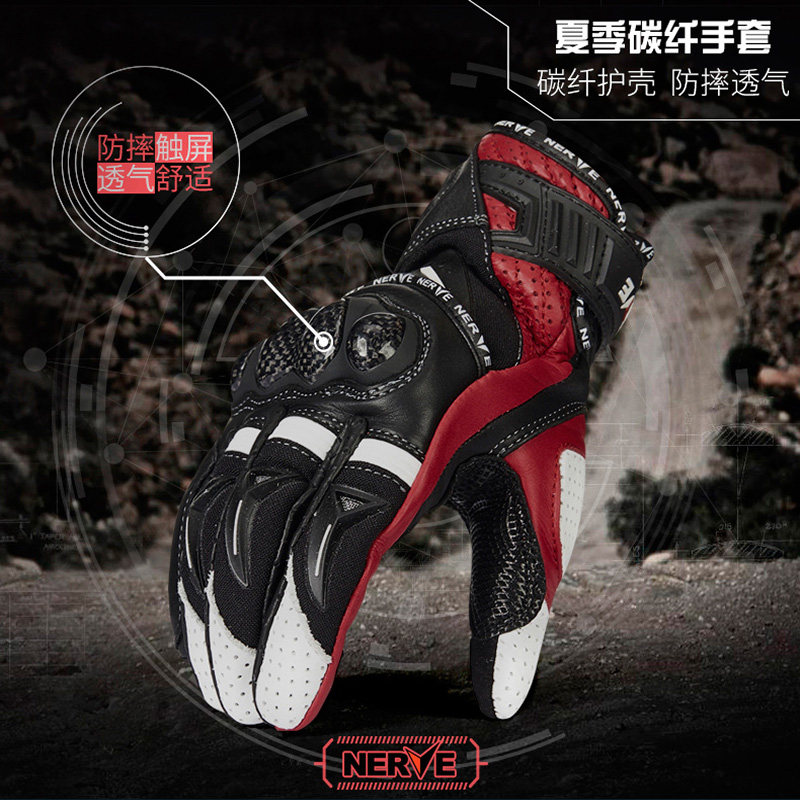NERVE Four Seasons Locomotive Gloves Men and Women Summer Breakfast Waterproof Knight cycling anti-Wrest travel winter