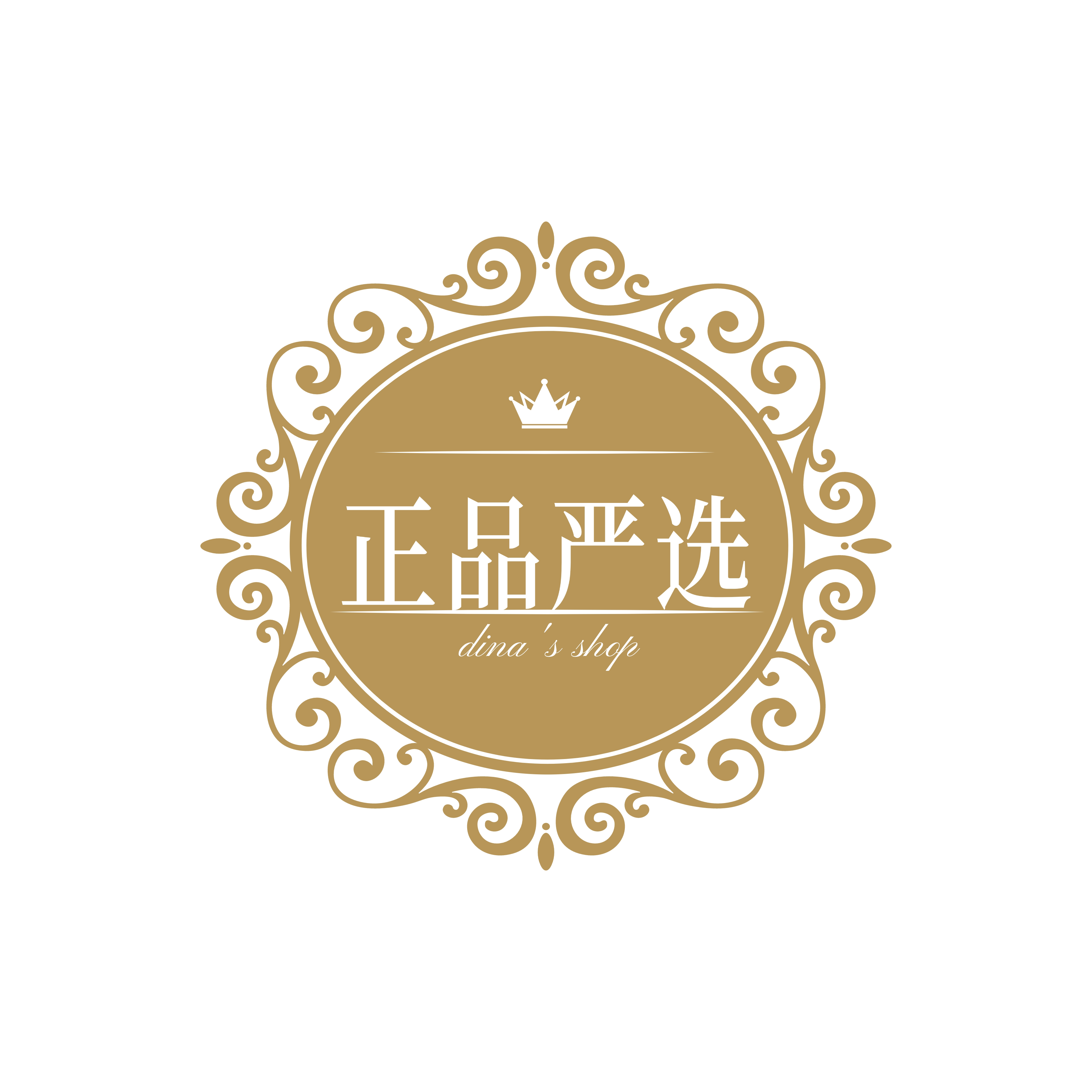 Dina online 正品严选