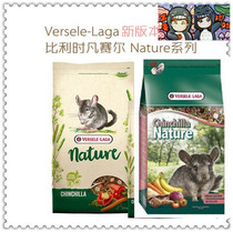 National new Black Cat 750g Belgium Versailles Premium Belgium Premium Chinchilla Food