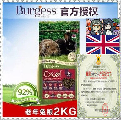 Book British Burgess Old Rabbit Food Old Rabbit Food Cranberry Ginseng Anti-Aging Food