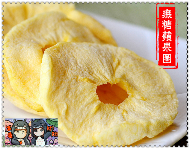 National natural pet super love apple dried chinchilla rabbit guinea pig super love apple slices 50g buy 5 get 1 free