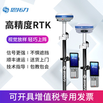 Great high-precision S9II engineering positioning S3AR S6 visual discharge-guide mapping for the Rio Tinto Rtk measuring instrument gps