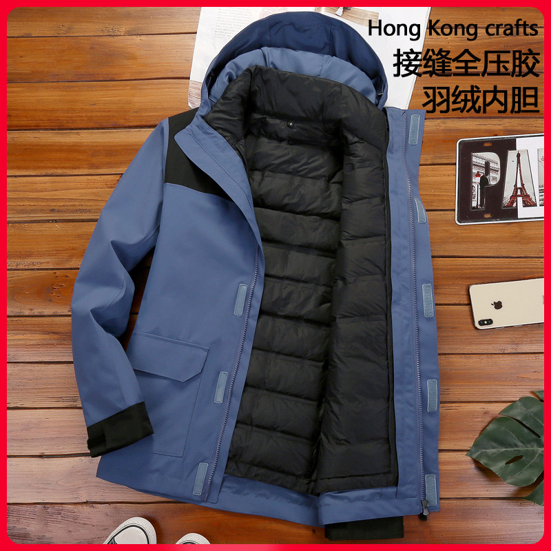 Hong Kong Chao brand clothing men's three-in-one down interior detachable winter women's jacket windproof waterproof outdoor clothing