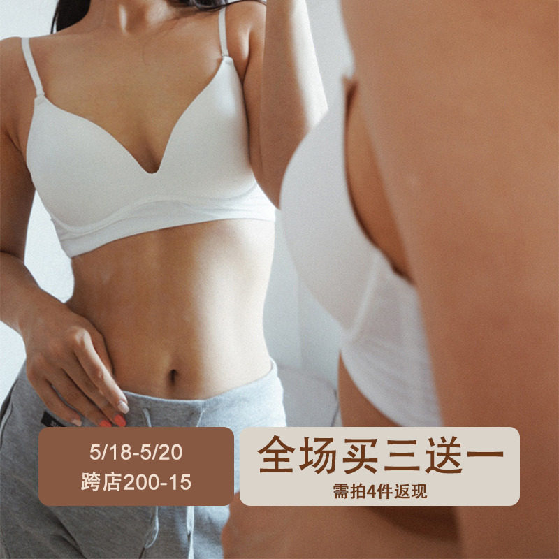 Virtuous three basic minimalist sexy glossy surface Suction Breathable Thin bra Polymers One-piece underwear No steel ring