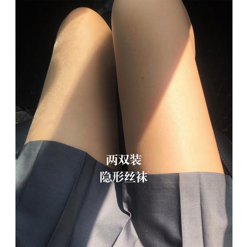 Two-dress silk stockings 0-01 Johny mist PS Sensation Legs Invisible Ultra Slim Light Leg Sensation Transparent Sexy Silk Stockings Socks