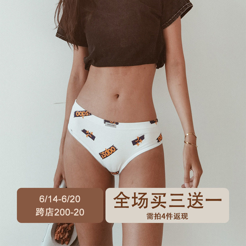 Virtuous Three Graffiti Girl Brief Movement Sexy Unmarks Pants Woman Pure Cotton Girl Cotton Wrap Hip Fitness Triangle Pants